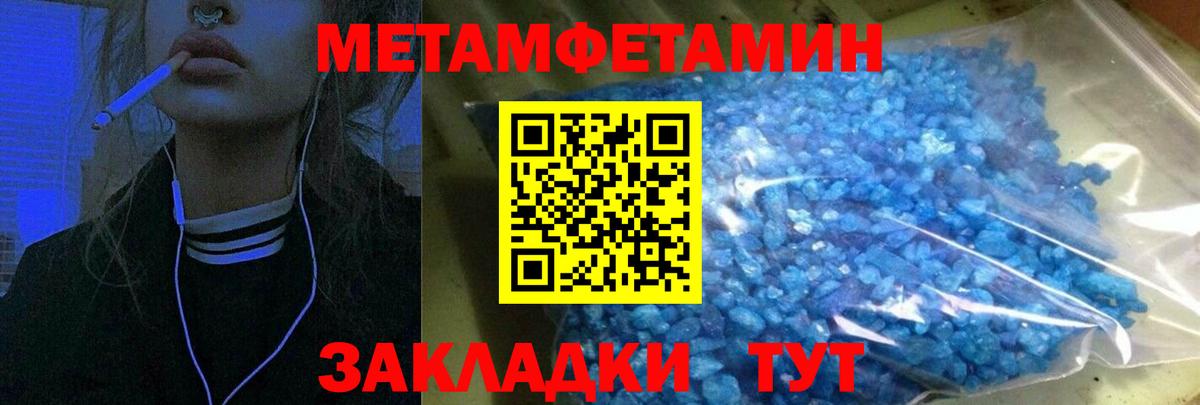 АМФЕТАМИН  Amphetamine VHQ  Вход с VPN  Джанкой 