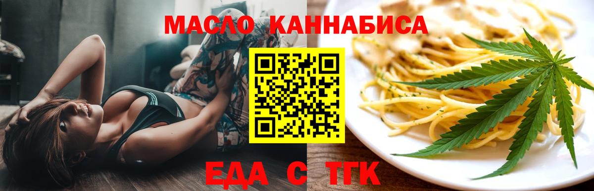 Джанкой  Canna-Cookies конопля  Вход с VPN 