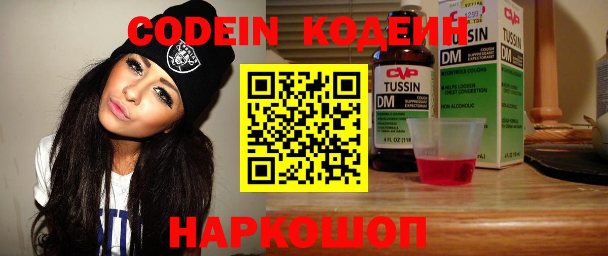 НБОМе  Бошки Шишки  МДМА  Alpha PVP СК   Вход с VPN  ГАШИШ  Cocaine  Меф   Джанкой  ЭКСТАЗИ 