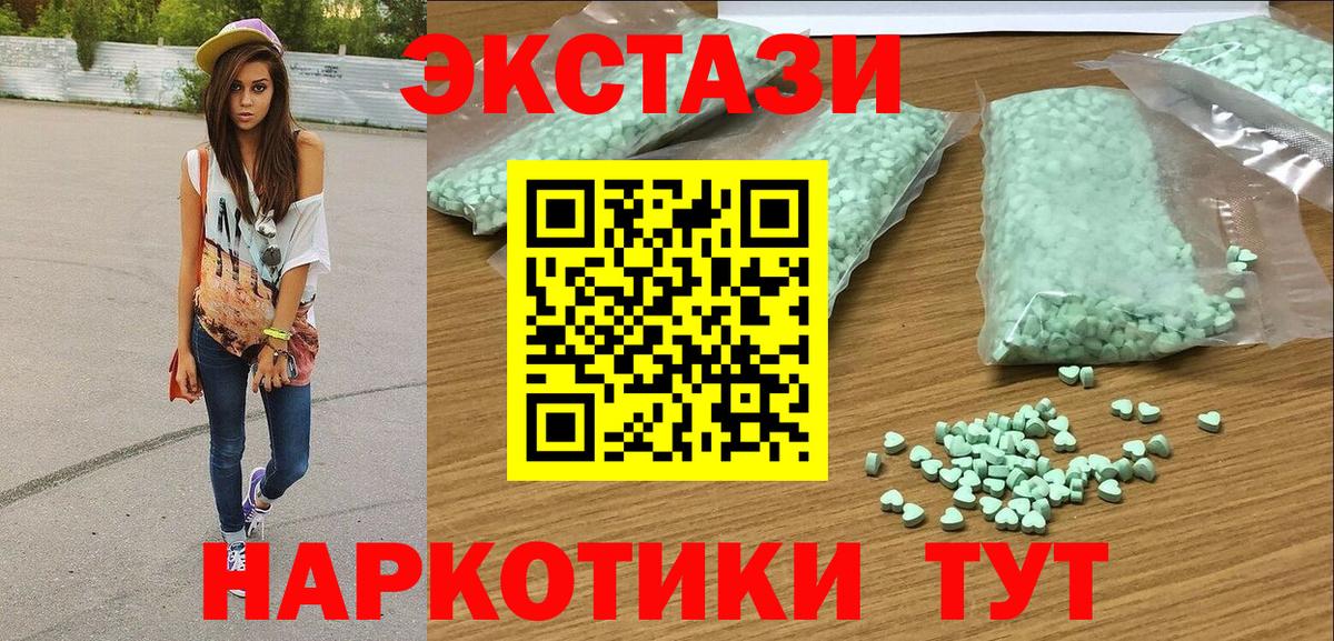 ЭКСТАЗИ Punisher  площадка Telegram  ЭКСТАЗИ Дубай  Ecstasy  Джанкой  Вход с VPN  mega ТОР 