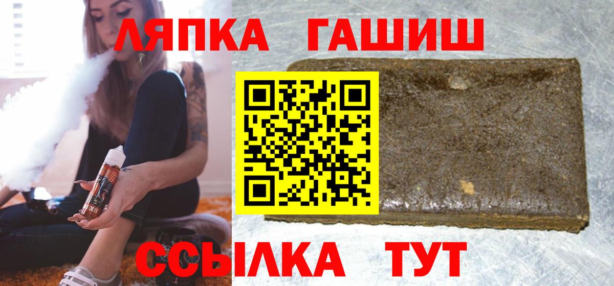 Гашиш Ice-O-Lator Джанкой