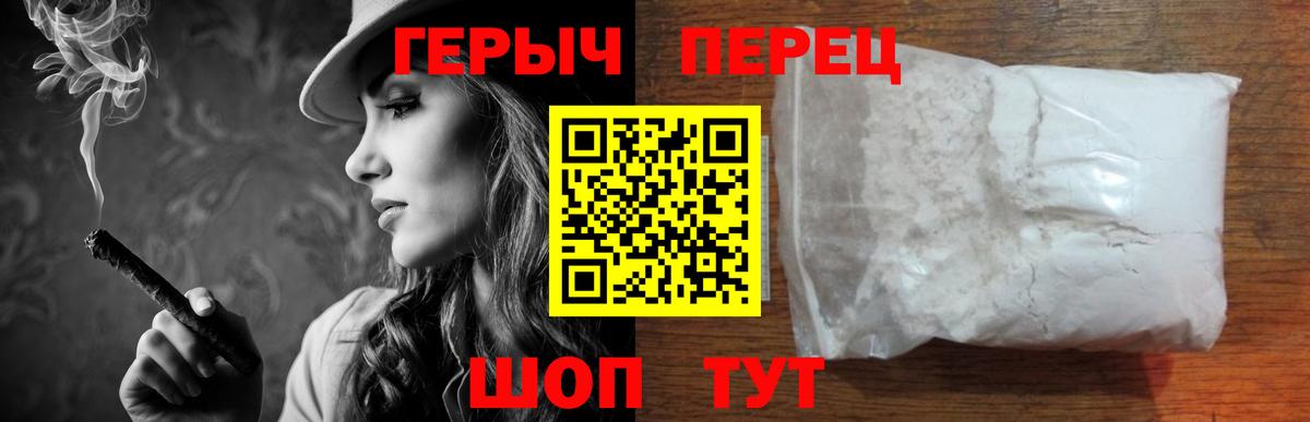 Героин Афган  Вход с VPN  Джанкой 