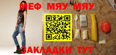 стафф Кумертау