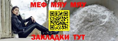 стафф Кумертау