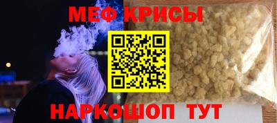 стафф Кумертау