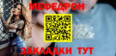стафф Кумертау