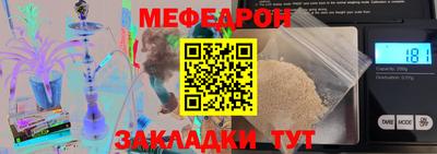 стафф Кумертау