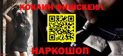 COCAINE Кунгур