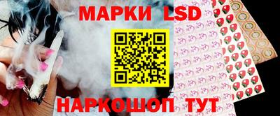 стафф Кумертау