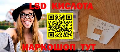 стафф Кумертау
