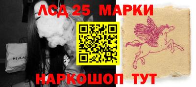 стафф Кумертау