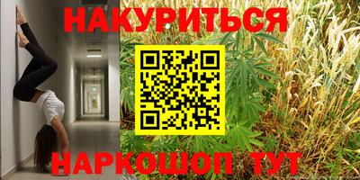 стафф Кумертау