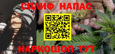 каннабис Кулебаки
