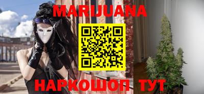 каннабис Кулебаки