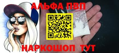 стафф Кумертау