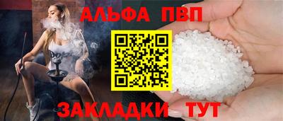 COCAINE Кунгур