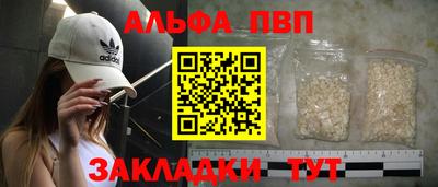 каннабис Кулебаки