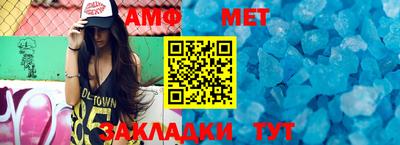 стафф Кумертау