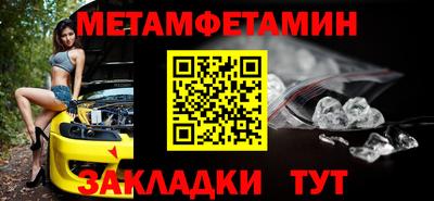 стафф Кумертау