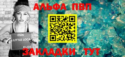 стафф Кумертау