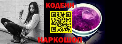 стафф Кумертау
