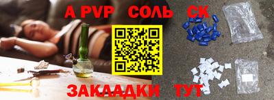 COCAINE Кунгур