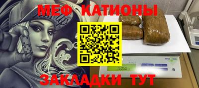 каннабис Кулебаки