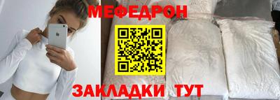стафф Кумертау