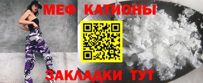 стафф Кумертау