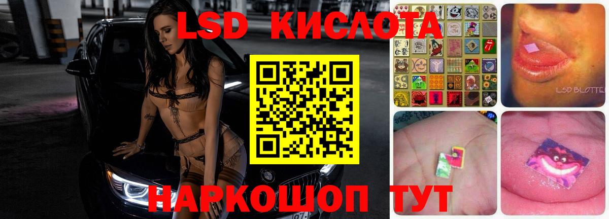 ЛСД экстази кислота  ЛСД экстази ecstasy  Вход с VPN  Джанкой 