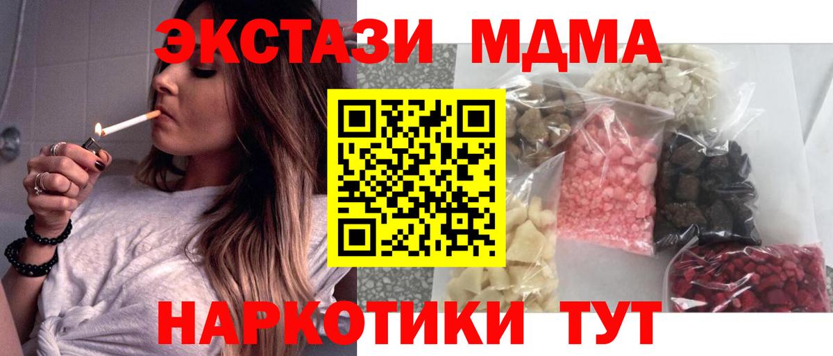 ГАШИШ Джанкой