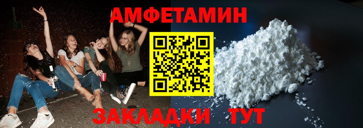 Метамфетамин пудра Джанкой