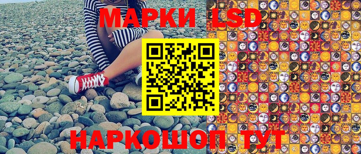Джанкой  Марки 25I-NBOMe 1,5мг  Вход с VPN 