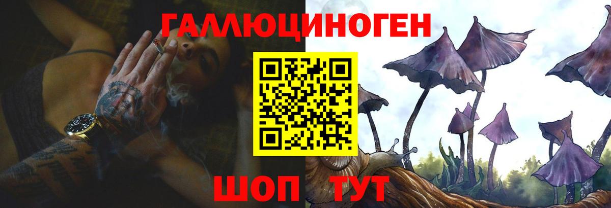 Галлюциногенные грибы MAGIC MUSHROOMS Джанкой