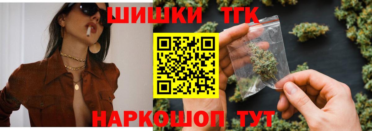Джанкой  МАРИХУАНА Ganja  Марихуана конопля  Вход с VPN 